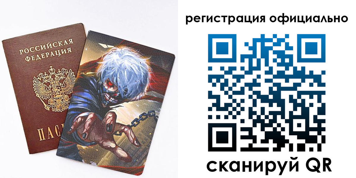 прописка законно в Долинске