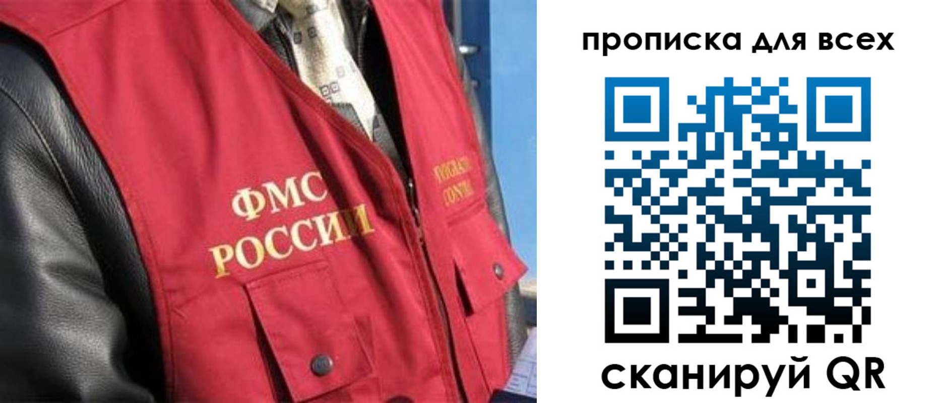 прописка ребенка в Долинске